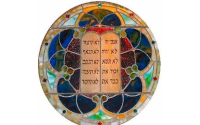 Congregation B’nai Israel