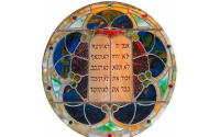 Congregation B’nai Israel